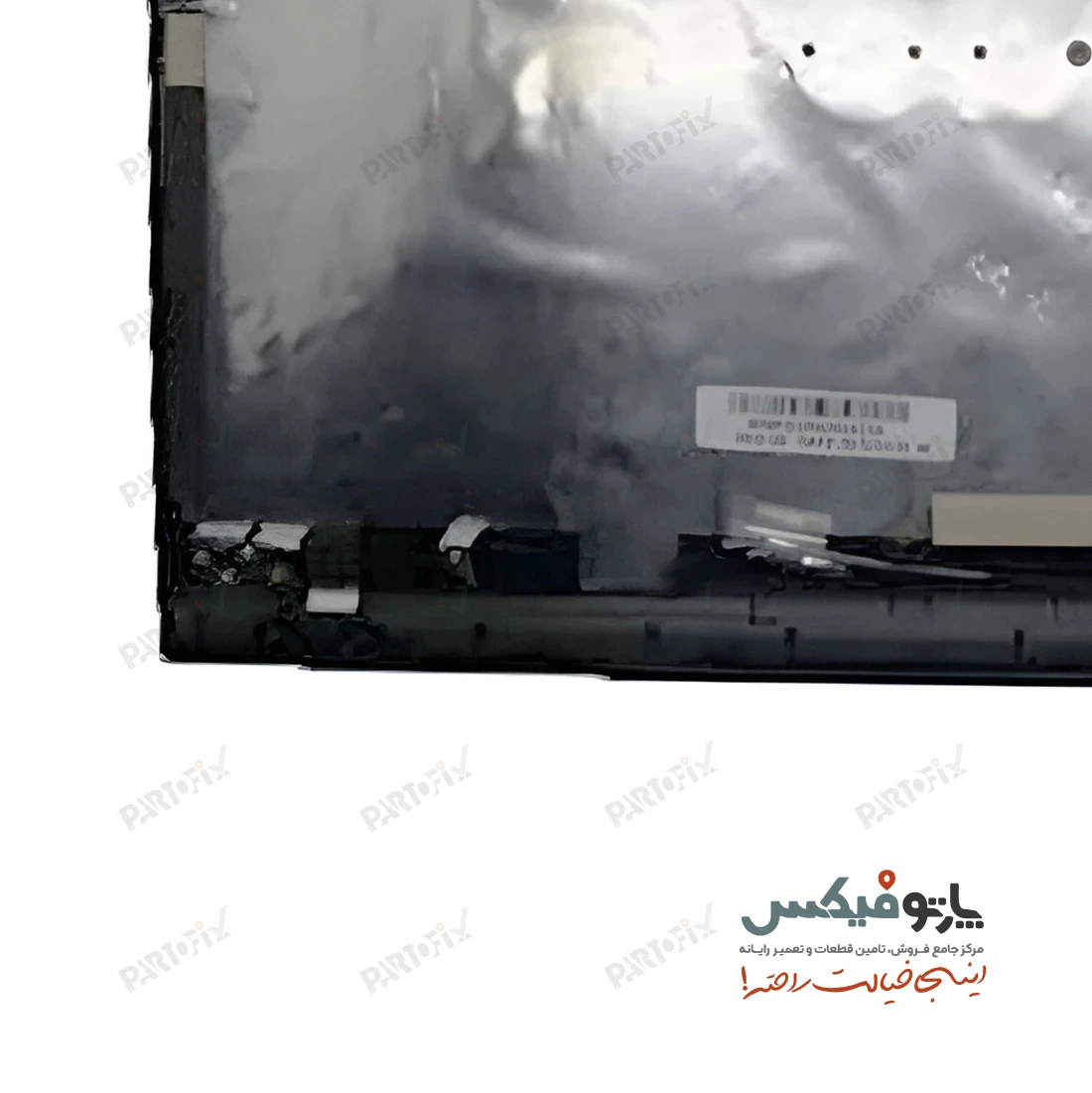 قاب پشت و دور ال سی دی (AB) لپ تاپ سونی Vaio VPC-EE